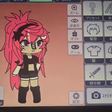 Profile image of クミ