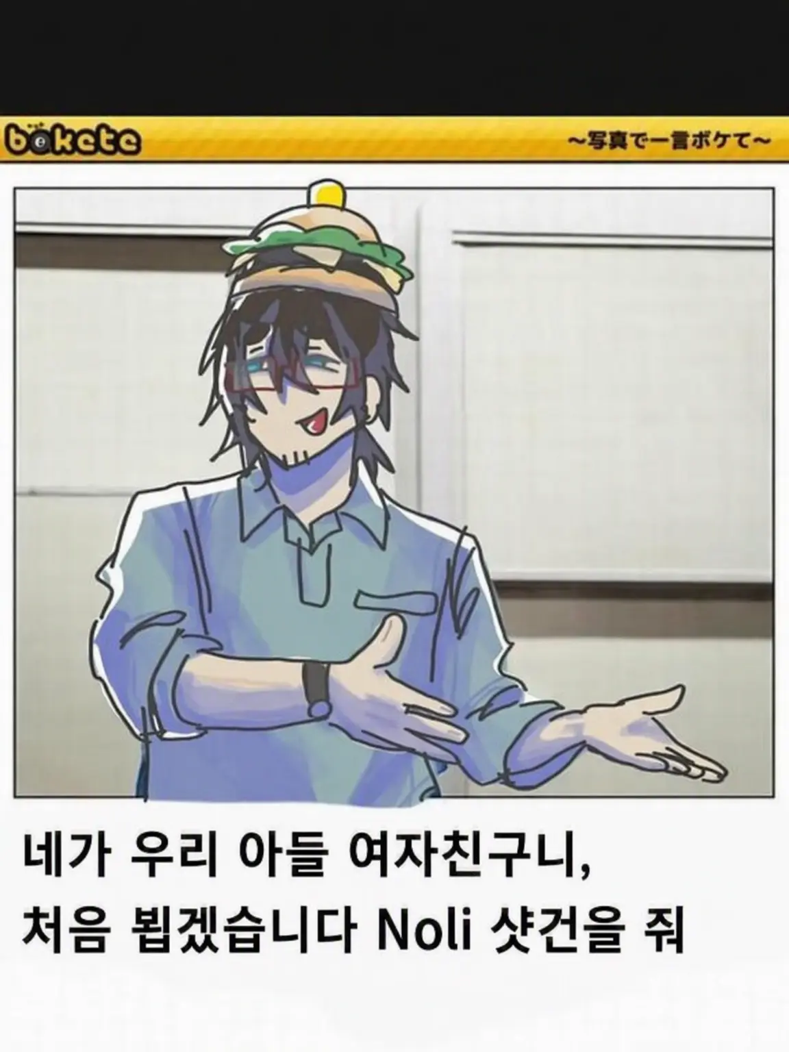29SK의 생각난 거. 최악. 공개해버렸다((