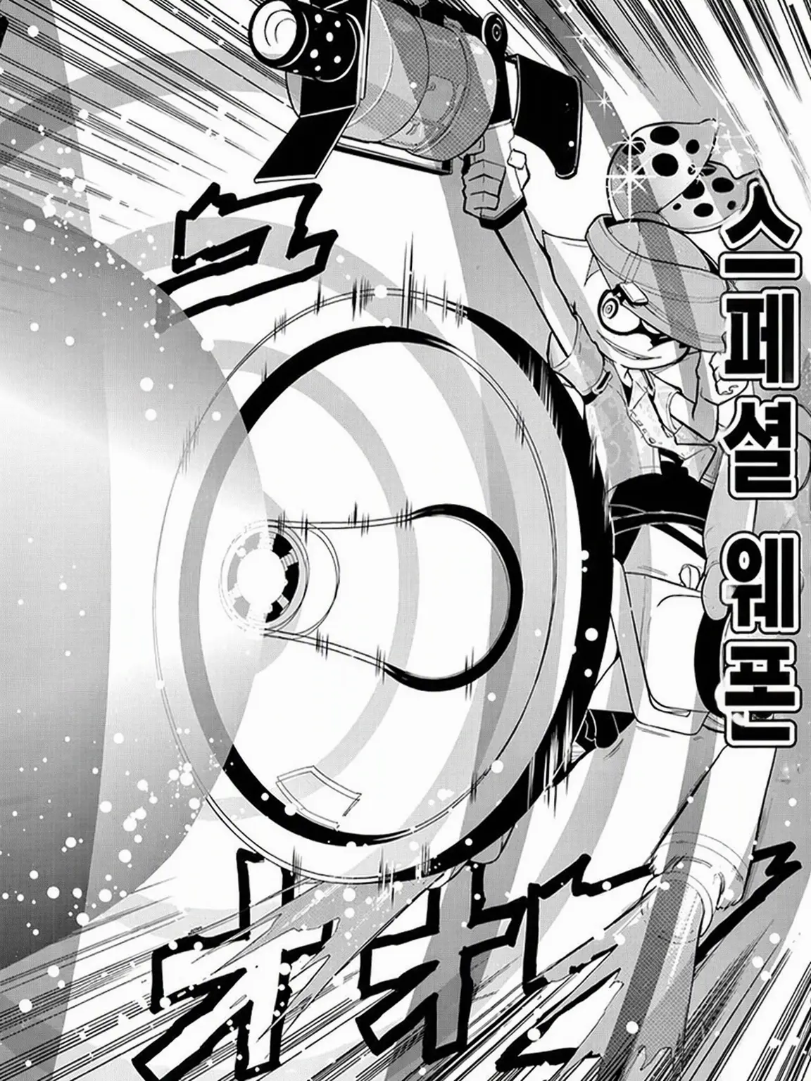 Melonsoda0985의 인싸 양키와 청춘 바캉스를