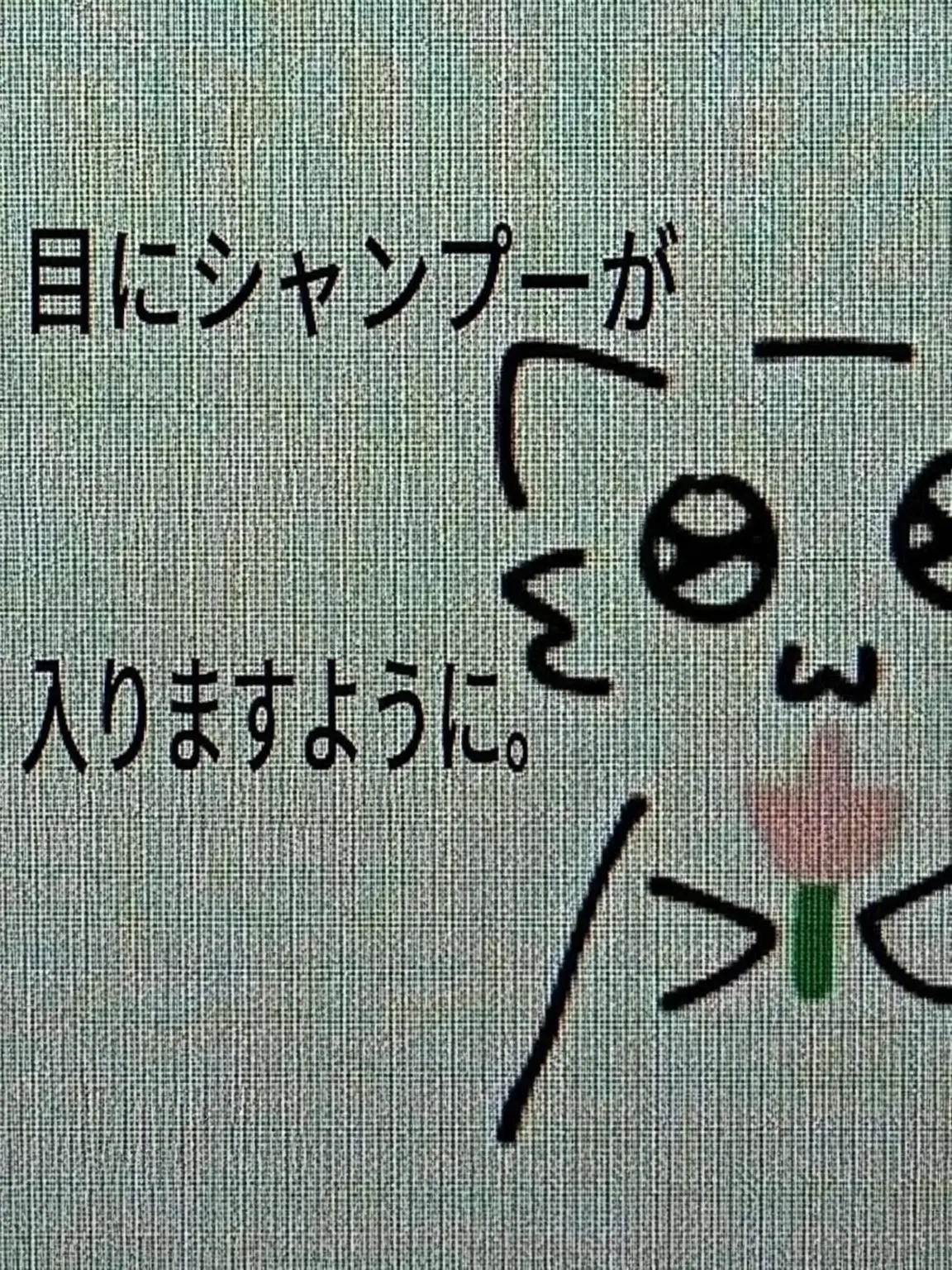 Kozanathern2346의 ダンディ・ワールドのピックミー
