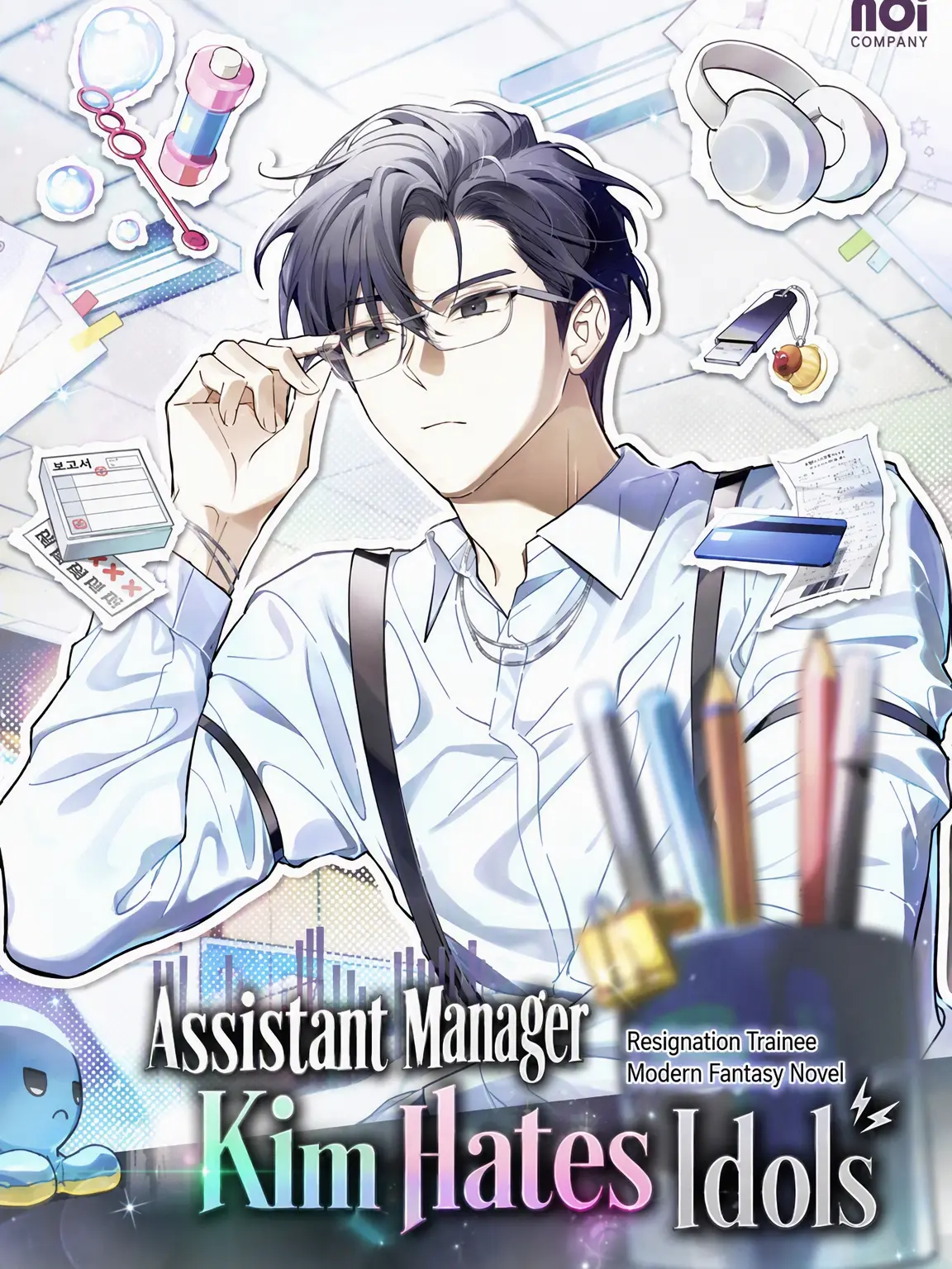 SilverShout8490의 Manager Kim Hates Idols