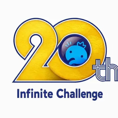 Profile image of Infinite Challenge