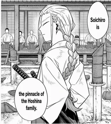 Profile image of Hoshina Soichiro