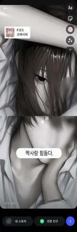 Profile image of 리쿠토