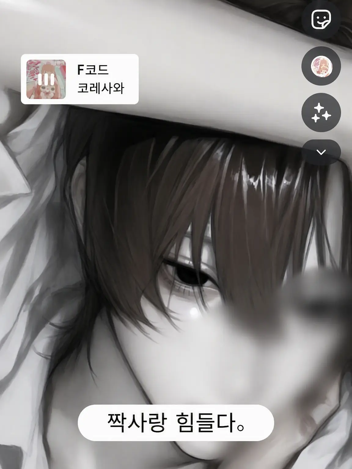 Shion._.shion1122의 이구치 군의 스토리♡