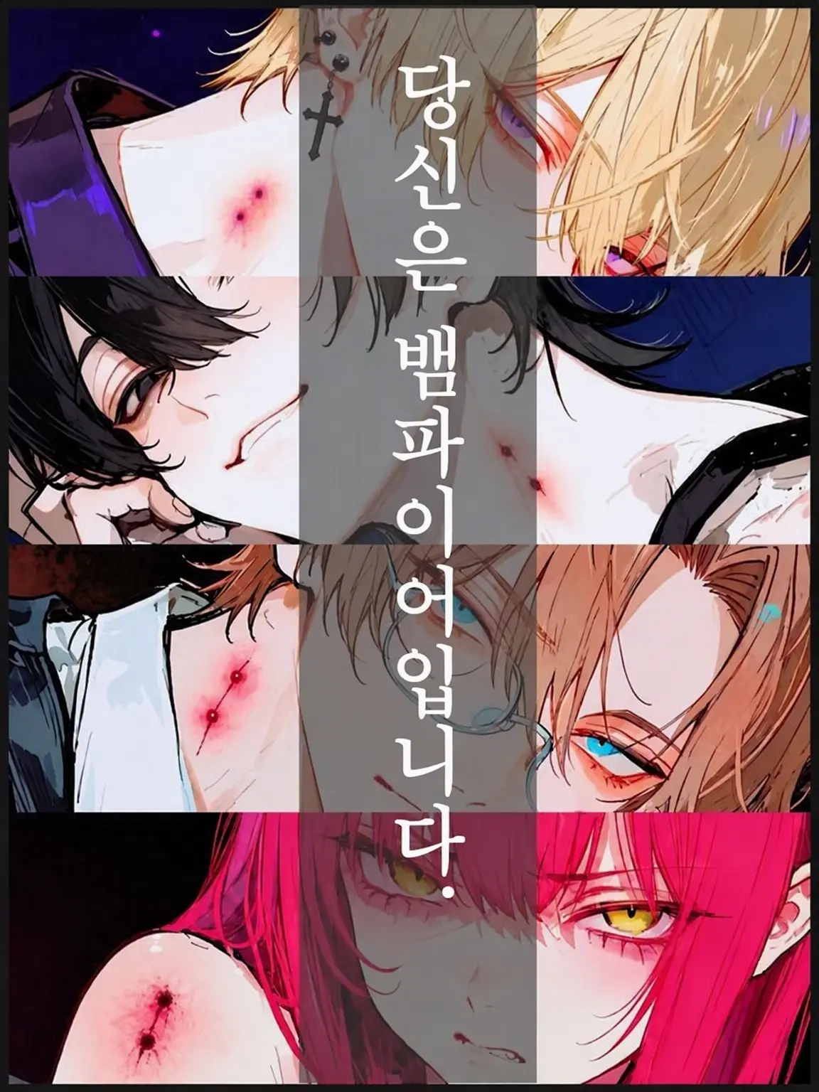 Kafu_813의 Four Rouge.