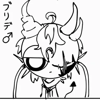 Profile image of ブリデ
