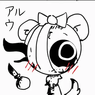 Profile image of アル