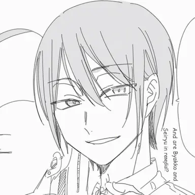 Profile image of Seimei