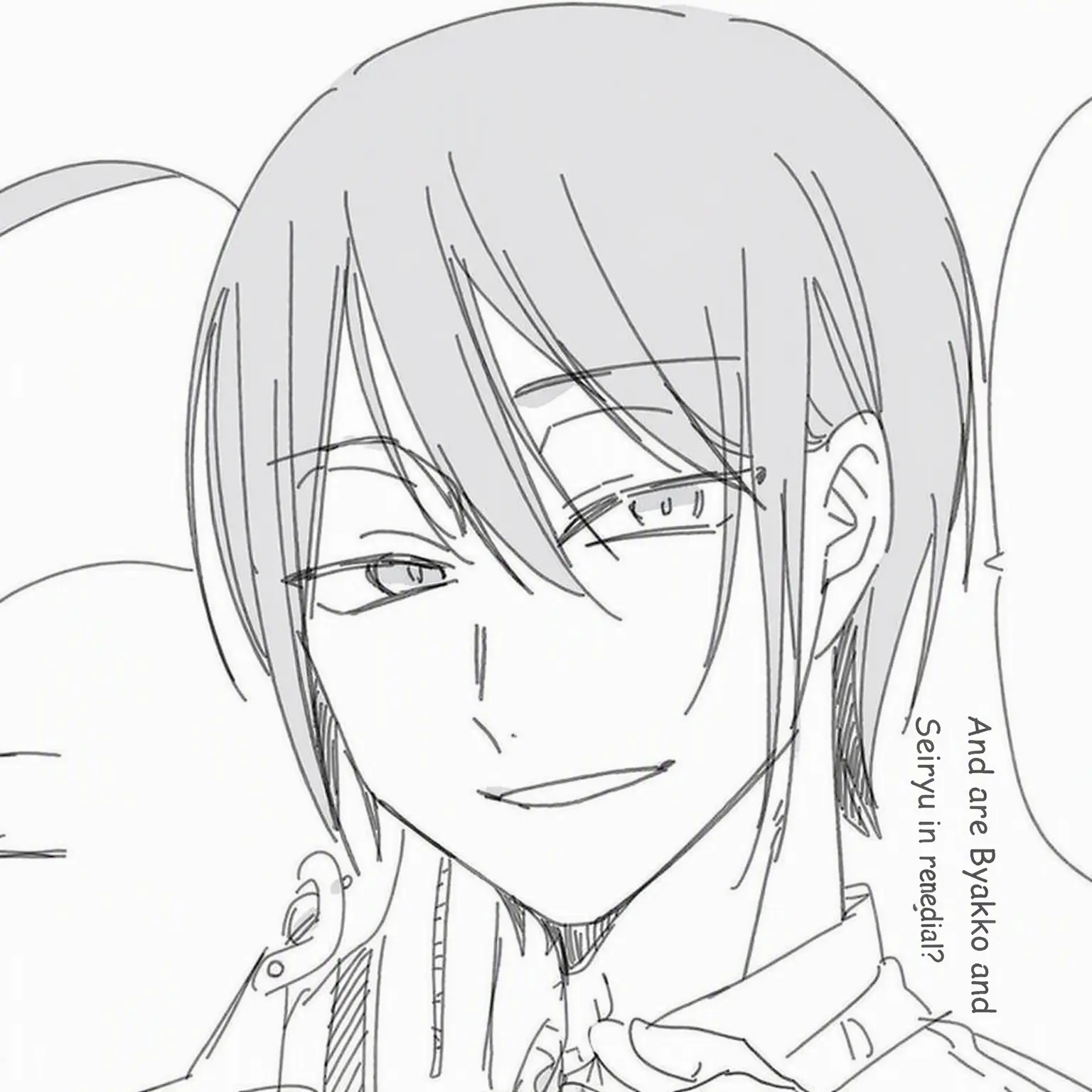 rq_x12의 Seimei's Love at First Sight