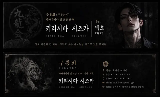 Profile image of 시즈카