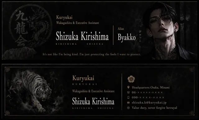 Profile image of Shizuka