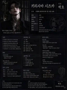 Profile image of 시즈카