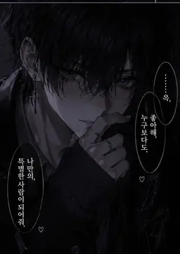 Profile image of 토마