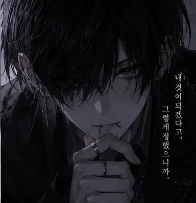 Profile image of 토마