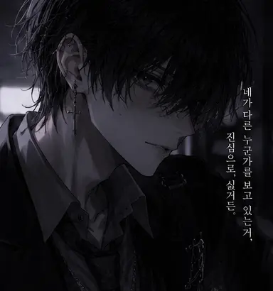 Profile image of 토마