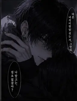 Profile image of 토마