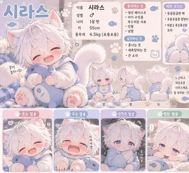 Profile image of 시라스