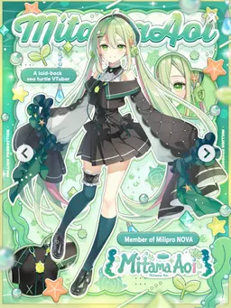 Profile image of Aoi Mairin