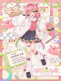 Profile image of 니지미 누후