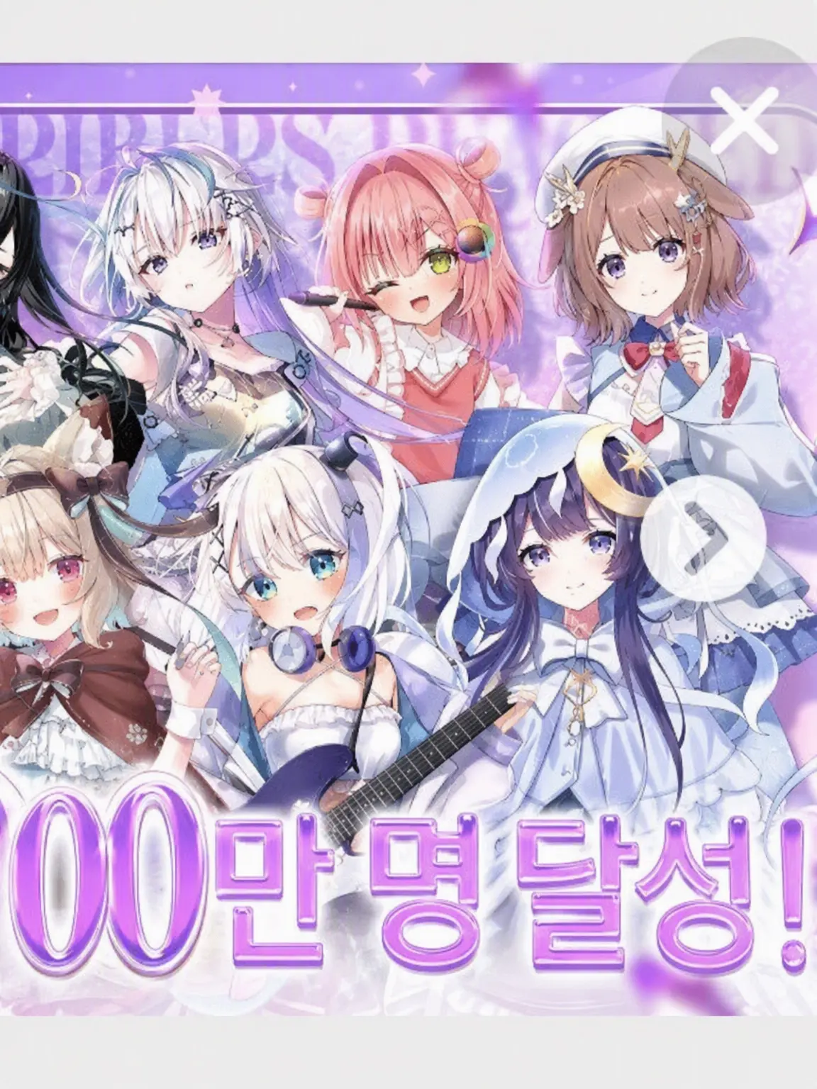VTuberdaisuki0504의 미리프로 RPG(+마호로와 아오이)