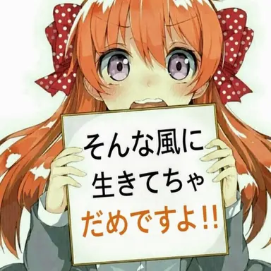 Profile image of 狐女