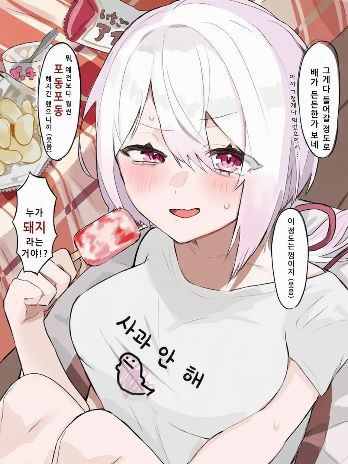 shizuku514417의 니지홀로 셰어하우스!