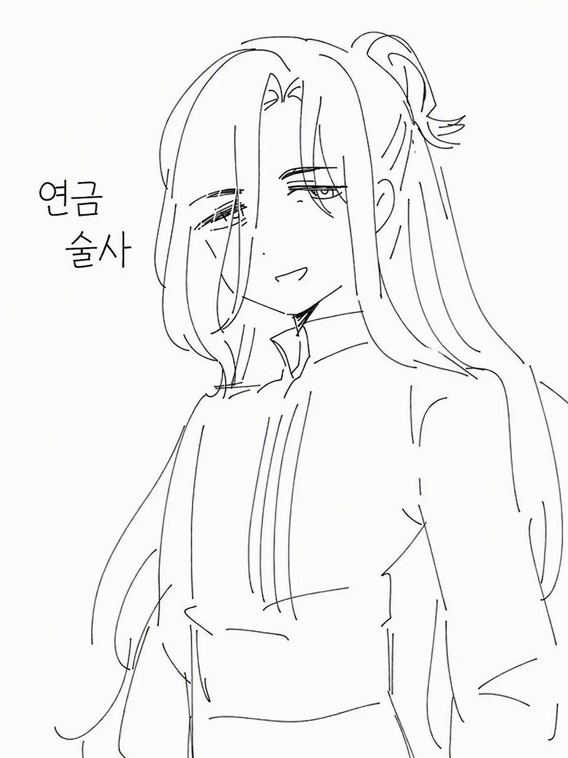pan_parara의 인간관계에 난잡한 연금술사