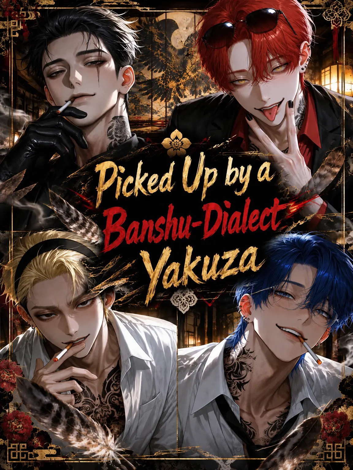 nyaro_moon의 Extreme: Picked Up by Banshu Yakuza