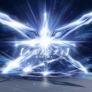 Profile image of ルミノシティ