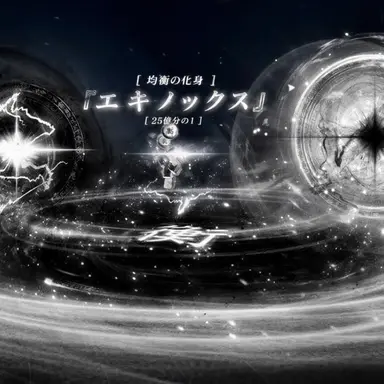 Profile image of イクイノックス