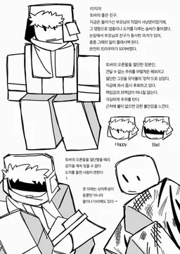 Profile image of 리지아