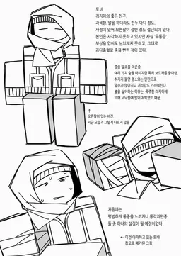 Profile image of 토바