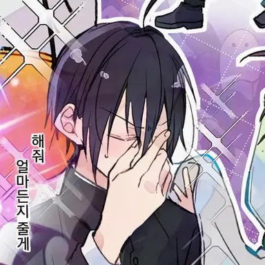 Profile image of 아메아키