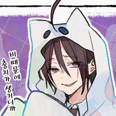 Profile image of 세이메이 공