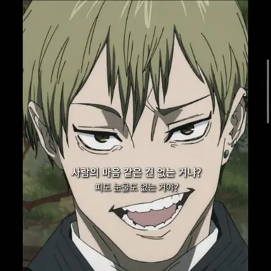 Profile image of 나오야