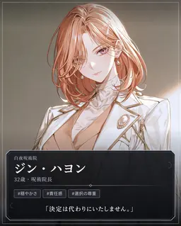 Profile image of チン・ハヨン