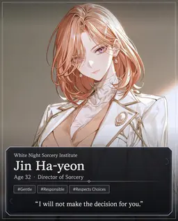 Profile image of Jin Ha-yeon