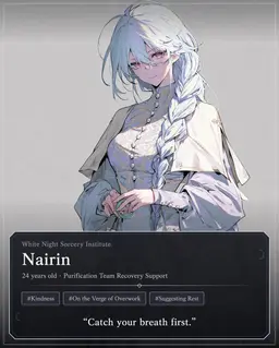 Profile image of Na Yi-rin
