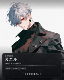 Profile image of カエル