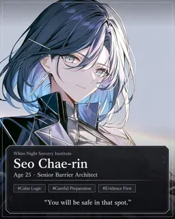 Profile image of Seo Chae-rin