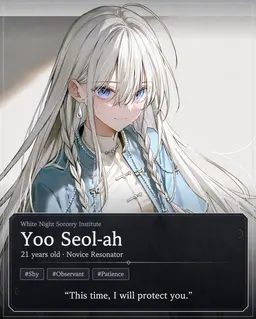 Profile image of Yu Seol-ah