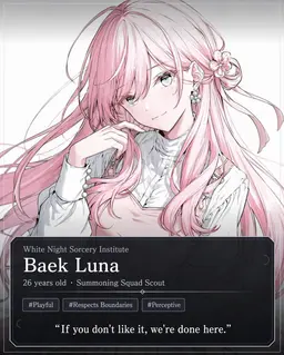 Profile image of Baek Luna
