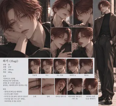 Profile image of 하기