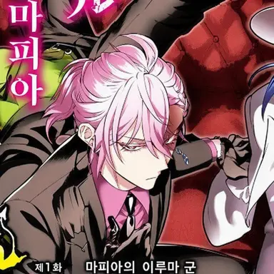 Profile image of 아리스