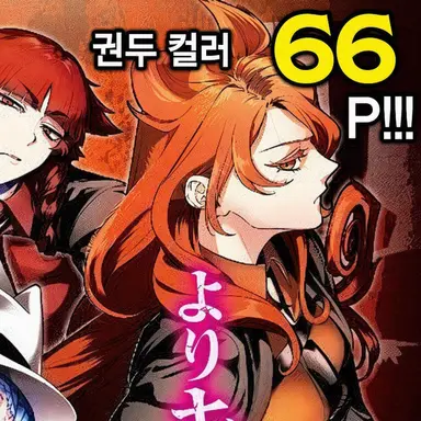 Profile image of 아메리