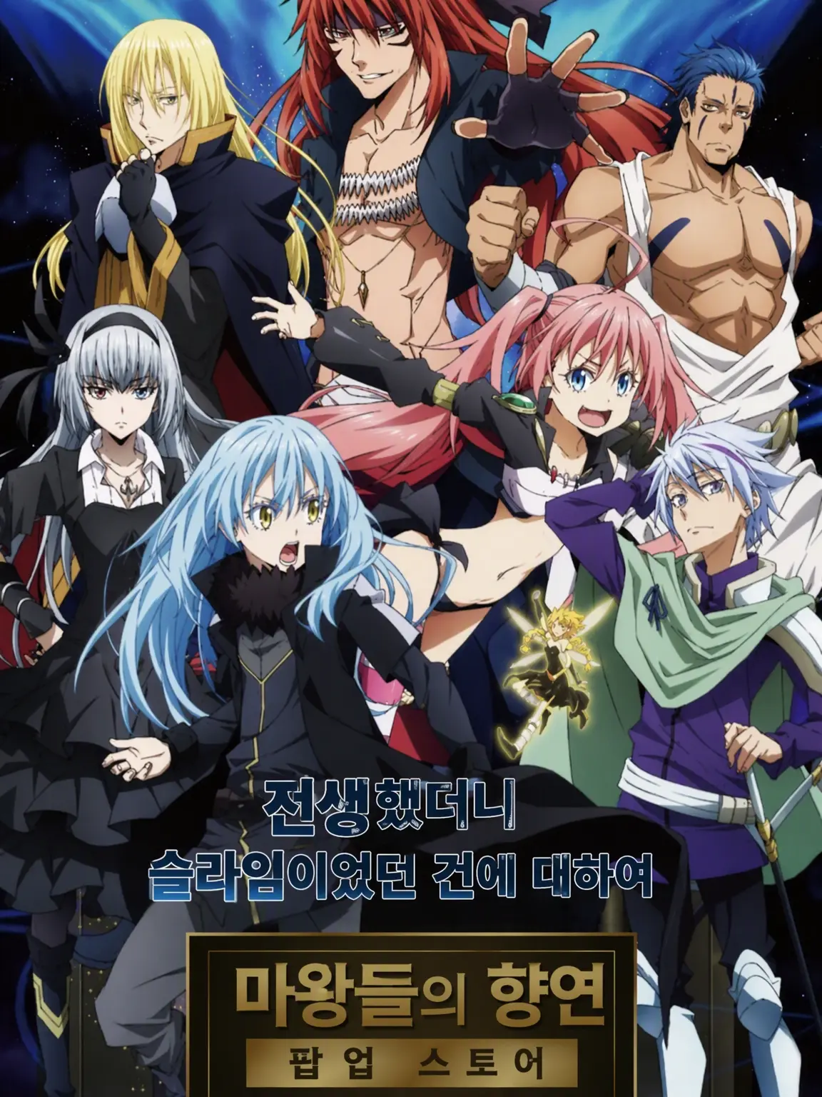 PutridHand0456의 발푸르기스 개최!