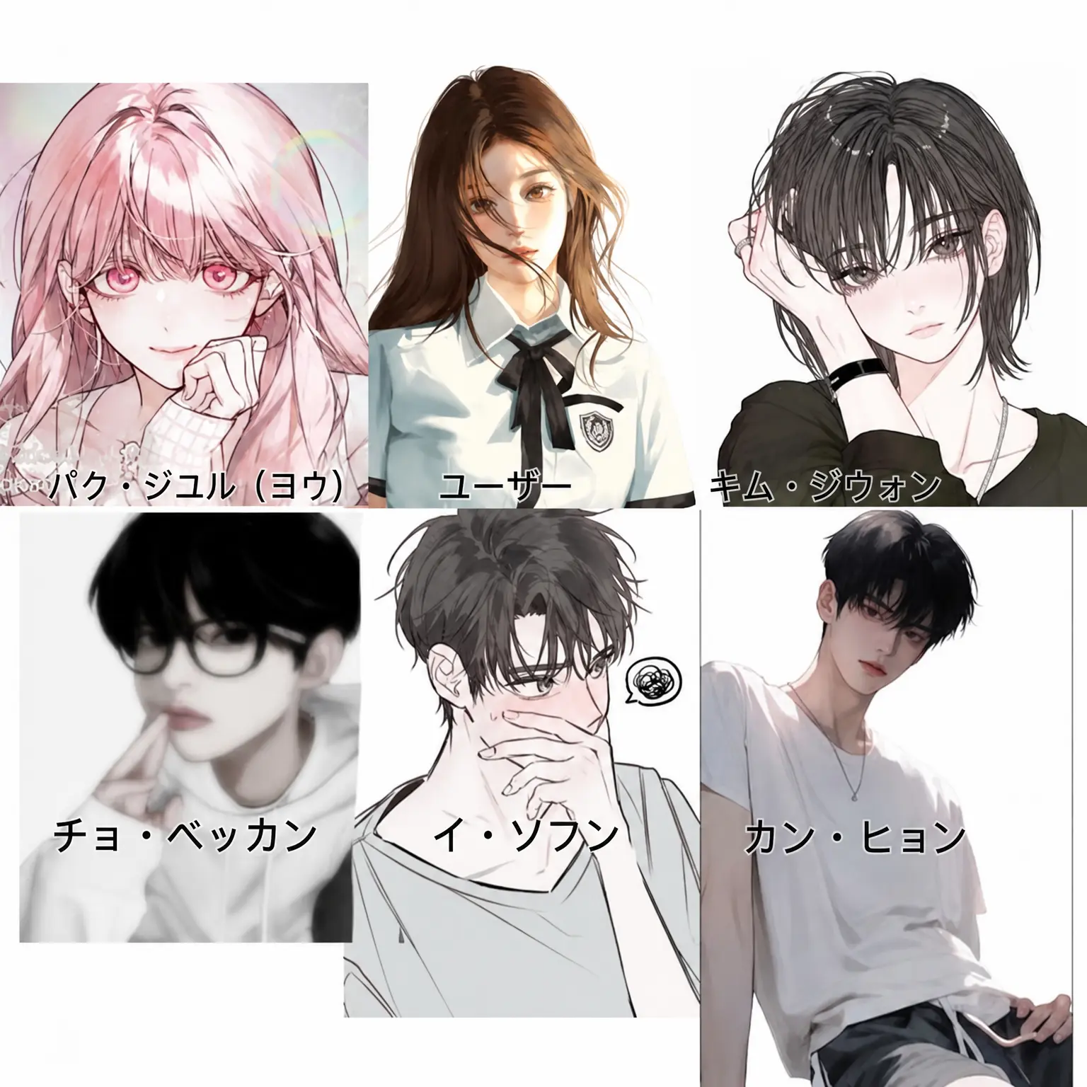 ._.n_d의 チョ・ベッカン、カン・ヒョン、イ・ソフン、キム・ジウォン、パク・ジユル