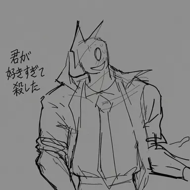 Profile image of エディック
