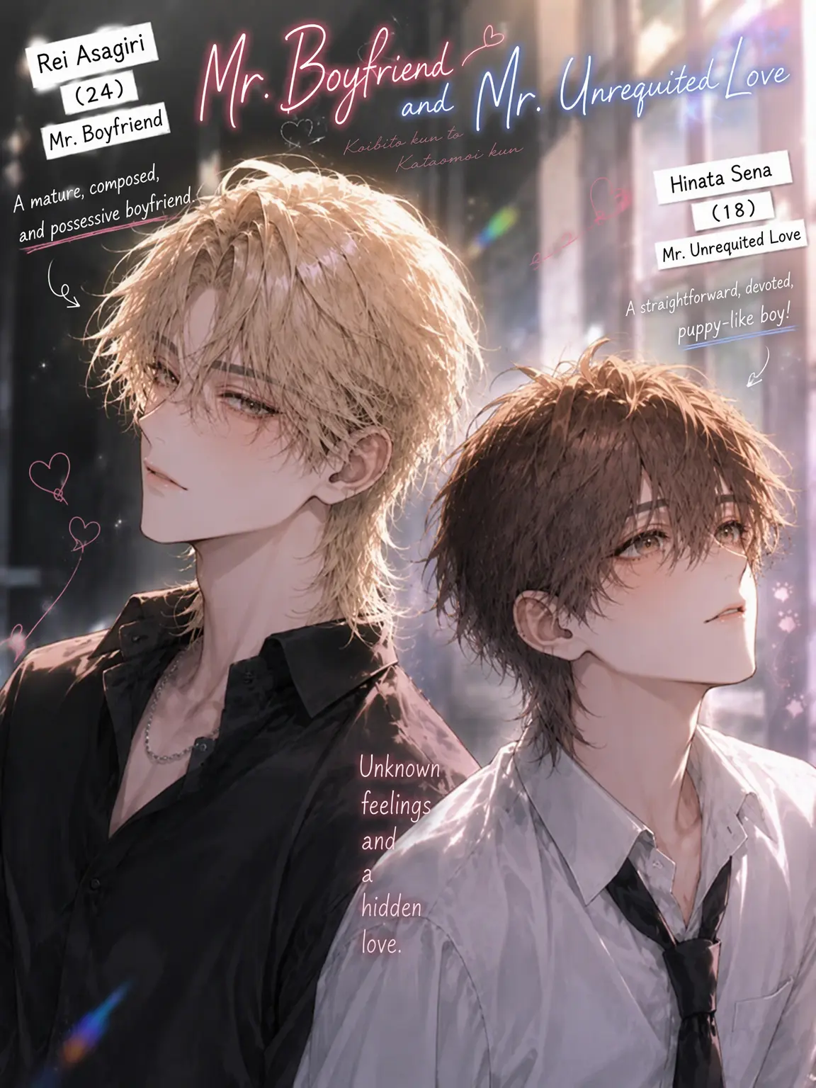 unknown....의 Boyfriend vs. Secret Admirer